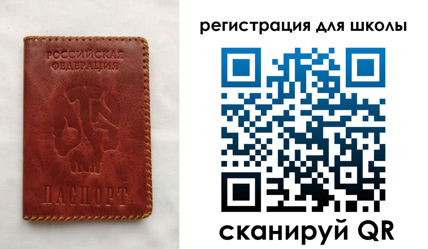 прописка иностранных граждан в Струнино