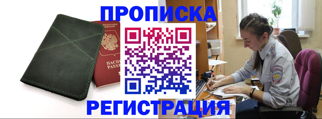 регистрация для дет. сада в Струнино
